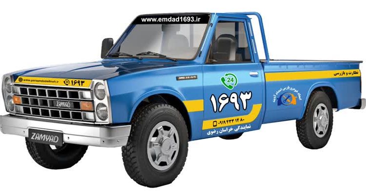  خدمات امداد خودرو